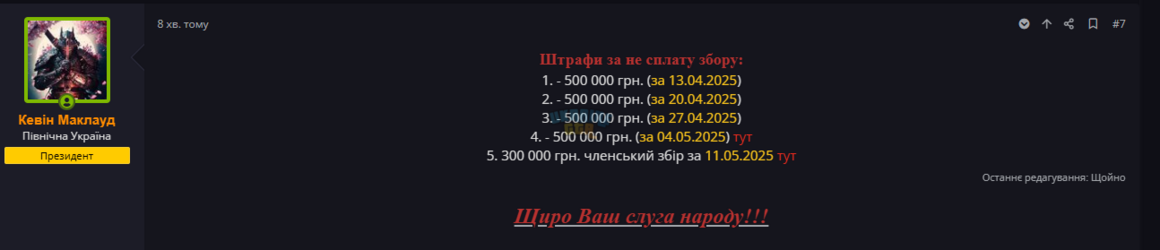 Снимок экрана 2025-05-11 193121.png