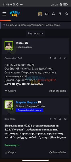 Screenshot_2025-05-12-21-56-52-999_com.android.chrome.jpg