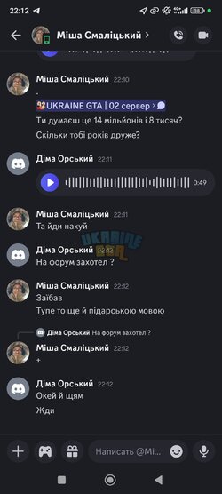 Screenshot_2025-05-13-22-12-27-823_com.discord.jpg