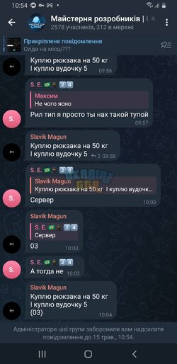 Screenshot_20250514-105435_Telegram.jpg