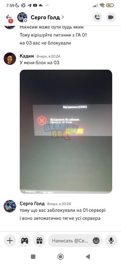 Screenshot_2025-05-13-07-59-56-422_com.discord.jpg