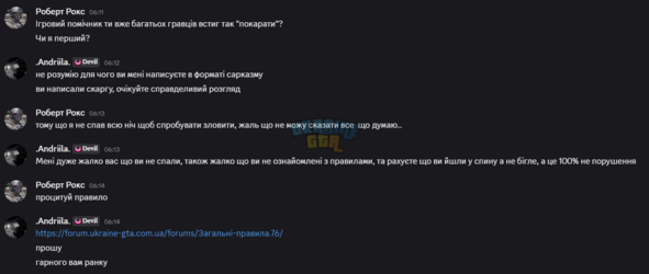 кріс.PNG