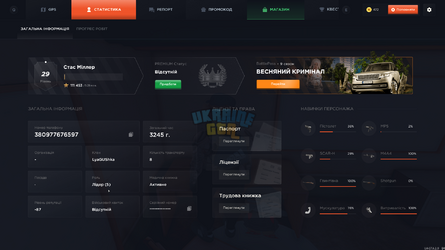 Desktop Screenshot 2025.05.18 - 19.03.22.95.png