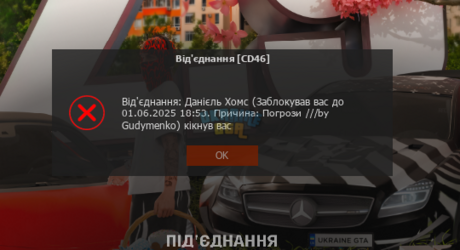 бан.PNG