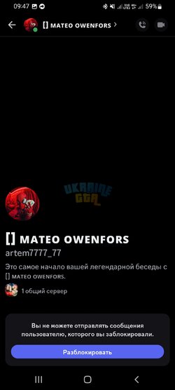 Screenshot_20250521-094741_Discord.jpg