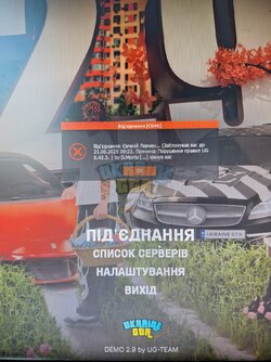 бан.jpg