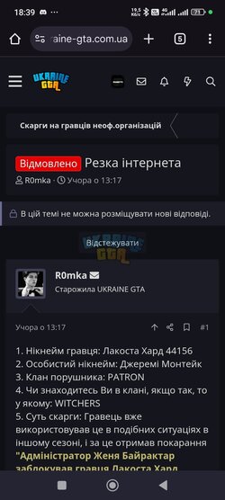 Screenshot_2025-05-22-18-39-55-122_com.android.chrome.jpg