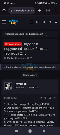 Screenshot_2025-05-22-18-40-02-649_com.android.chrome.jpg