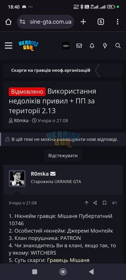 Screenshot_2025-05-22-18-40-08-899_com.android.chrome.jpg