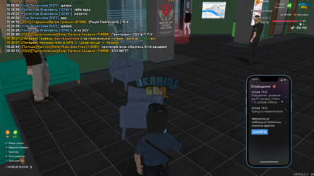 UKRAINE GTA 23.05.2025 15_33_24.png
