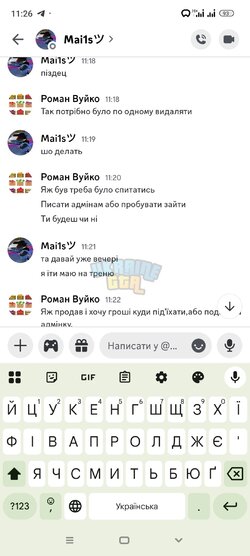 Screenshot_2025-05-25-11-26-28-750_com.discord.jpg