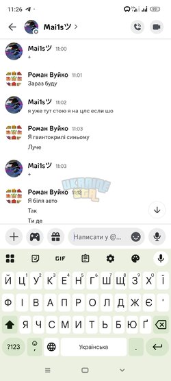 Screenshot_2025-05-25-11-26-25-449_com.discord.jpg