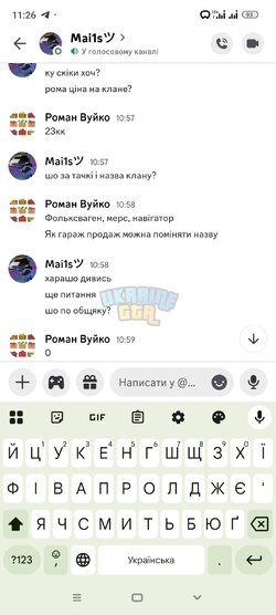 Screenshot_2025-05-25-11-26-17-982_com.discord.jpg