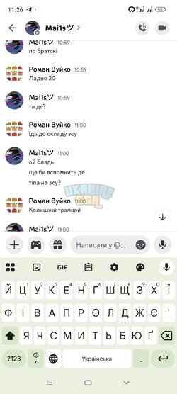 Screenshot_2025-05-25-11-26-22-324_com.discord.jpg