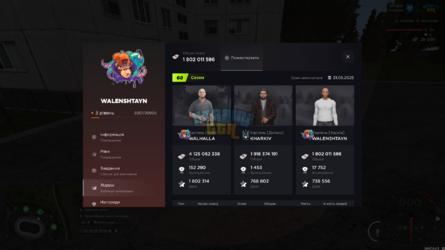 UKRAINE_GTA_25.05.2025_12_52_20.png