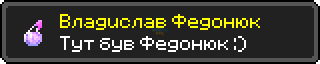 Достижение.png