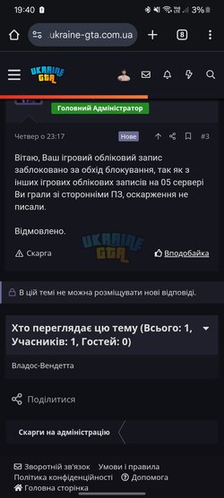 Screenshot_20250525_194054_Chrome.jpg