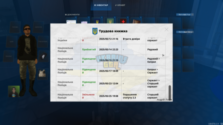 Снимок экрана (706).png
