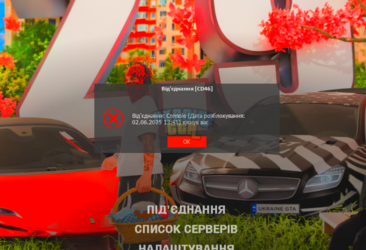 Знімок екрана 2025-05-26 183933.png