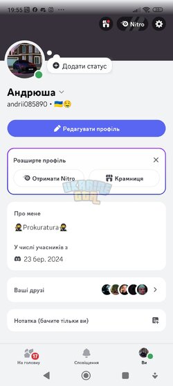 Screenshot_2025-05-26-19-55-31-680_com.discord.jpg