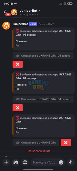 Screenshot_2025-05-18-00-00-39-490_com.discord.jpg