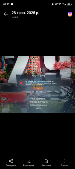Screenshot_20250528-074154.png