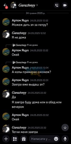 Screenshot_20250529_091106_Discord.jpg