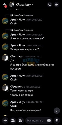 Screenshot_20250529_091055_Discord.jpg