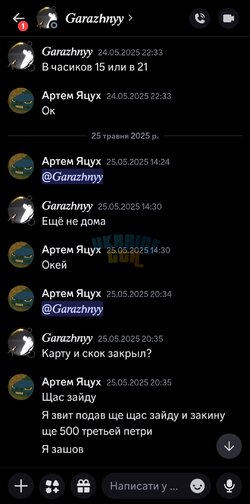 Screenshot_20250529_091048_Discord.jpg