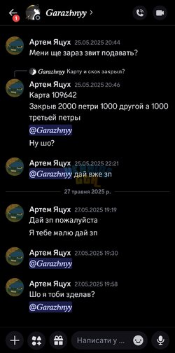 Screenshot_20250529_091041_Discord.jpg