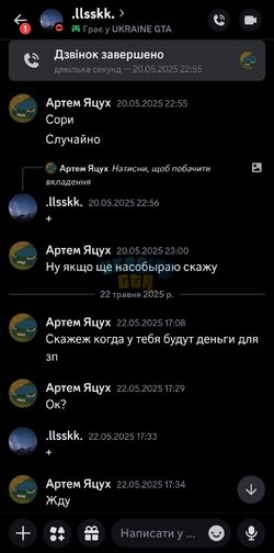 Screenshot_20250529_091022_Discord.jpg