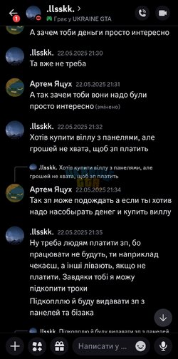 Screenshot_20250529_091013_Discord.jpg