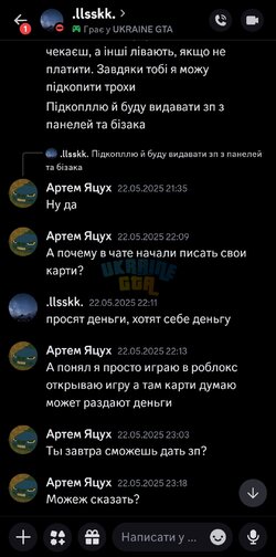 Screenshot_20250529_091004_Discord.jpg