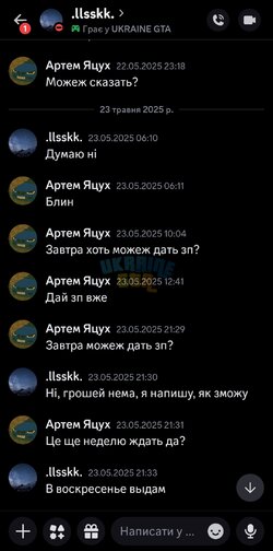 Screenshot_20250529_090955_Discord.jpg