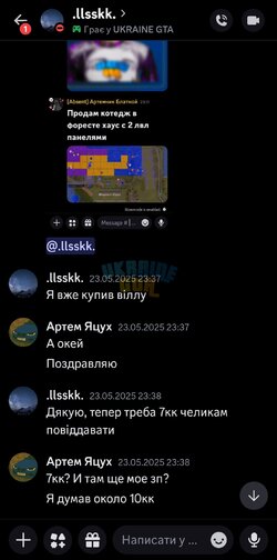 Screenshot_20250529_090939_Discord.jpg