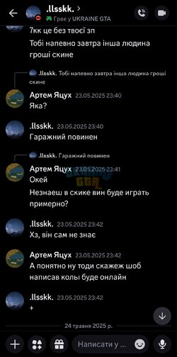 Screenshot_20250529_090926_Discord.jpg