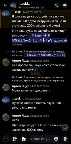 Screenshot_20250529_090916_Discord.jpg