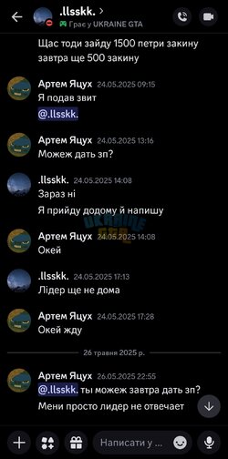 Screenshot_20250529_090906_Discord.jpg