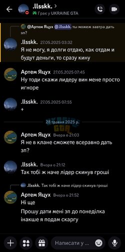 Screenshot_20250529_090859_Discord.jpg