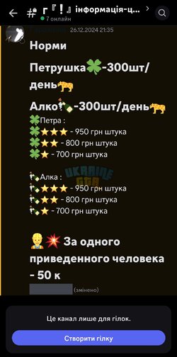 Screenshot_20250529_082018_Discord.jpg
