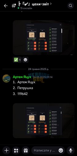 Screenshot_20250528_222618_Discord.jpg