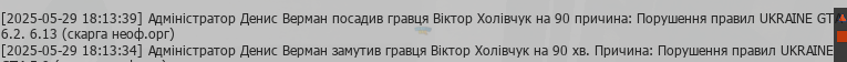 Снимок экрана 2025-05-29 181854.png