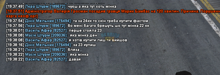 mta-screen_2025-05-29_19-47-32.png