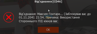 Знімок екрана (23).png