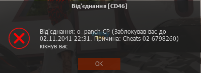 Знімок екрана (24).png