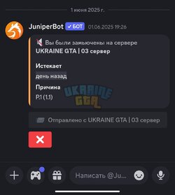 Screenshot_2025-06-03-07-50-05-065-edit_com.discord.jpg