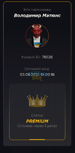 Знімок екрана 2025-06-03 205605.png