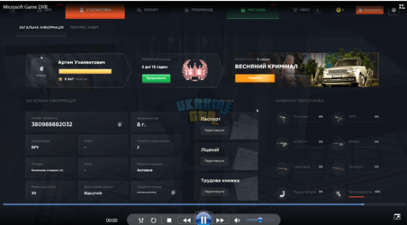 зображення_viber_2025-06-03_21-08-46-997.png