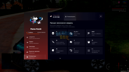 Снимок экрана (117).png