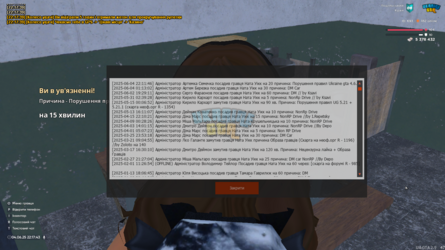 UKRAINE GTA 04.06.2025 22_17_43.png